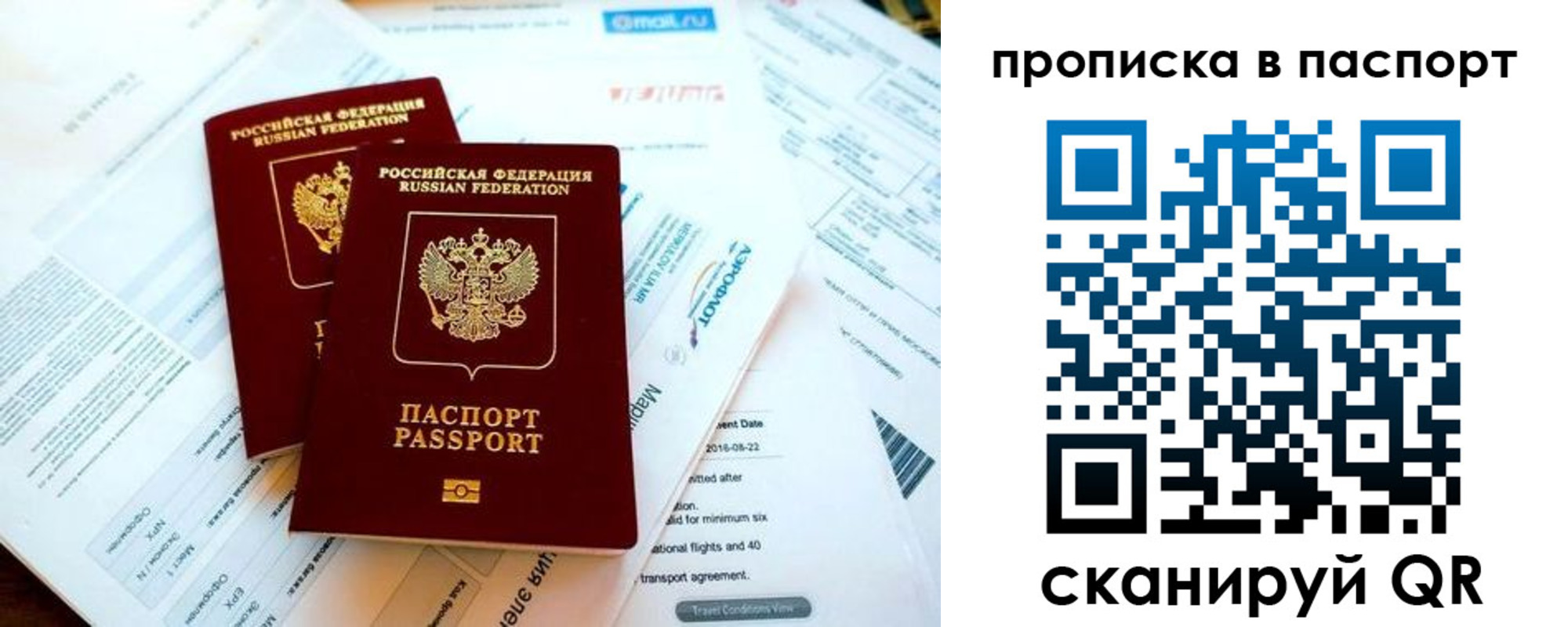 найти адрес прописки в Лихославле
