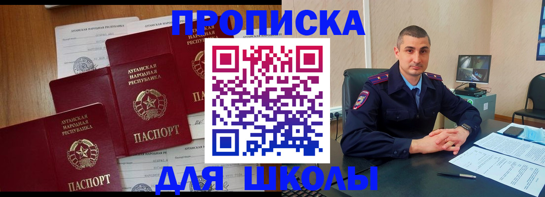 временная регистрация купить в Лихославле