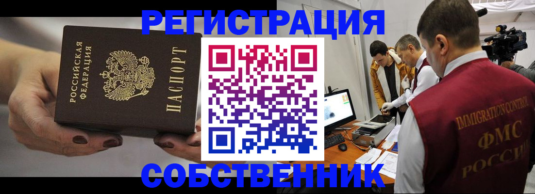 временная регистрация адрес в Лихославле